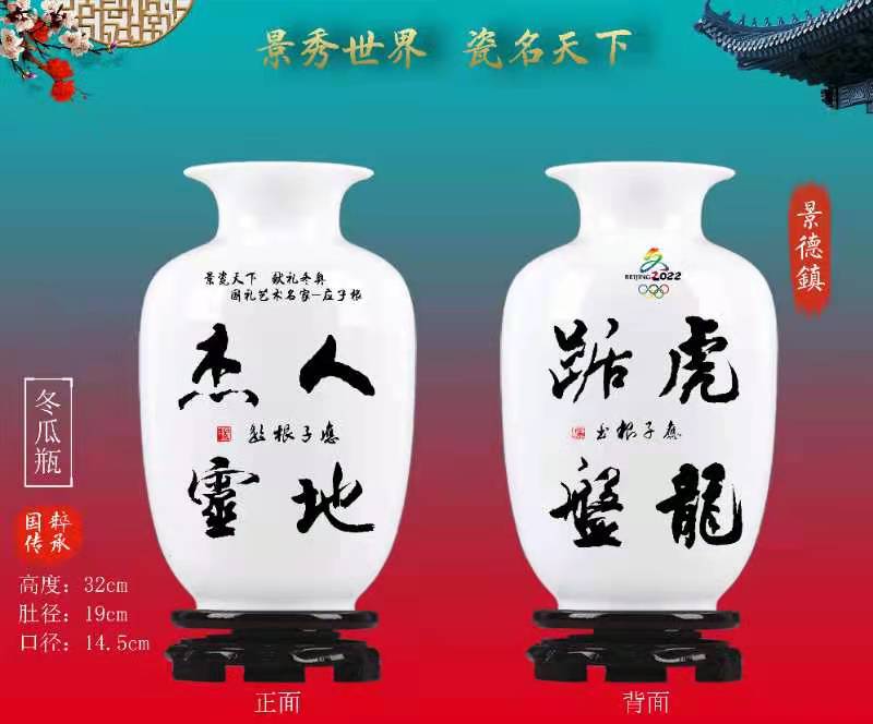 书法与白瓷媲美 应子根（图2）