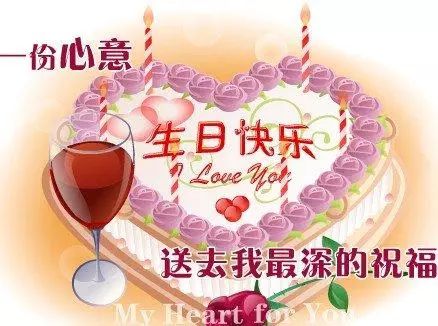 运动员——写在四兄八十岁生日的祝寿辞/李景和