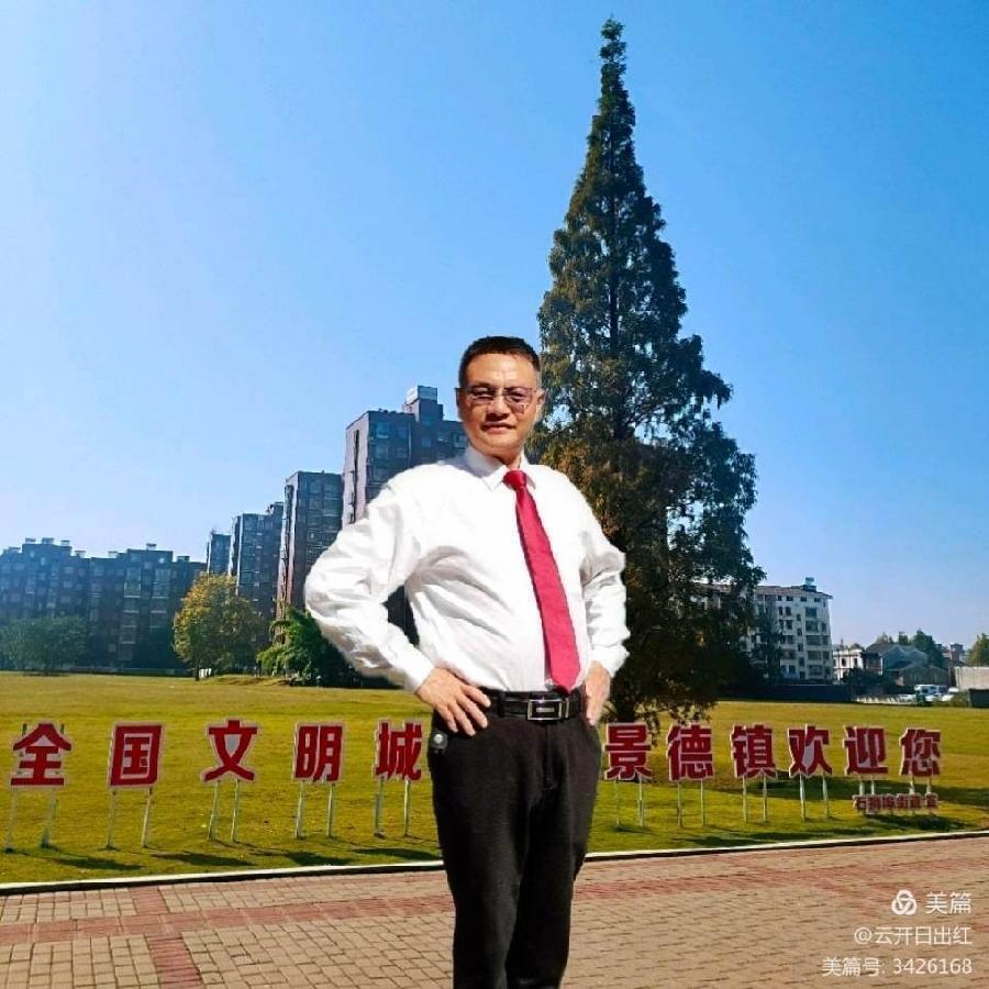 〔诗歌小辑〕作者 徐荣富(江西)【冰心文化传媒】(图8)