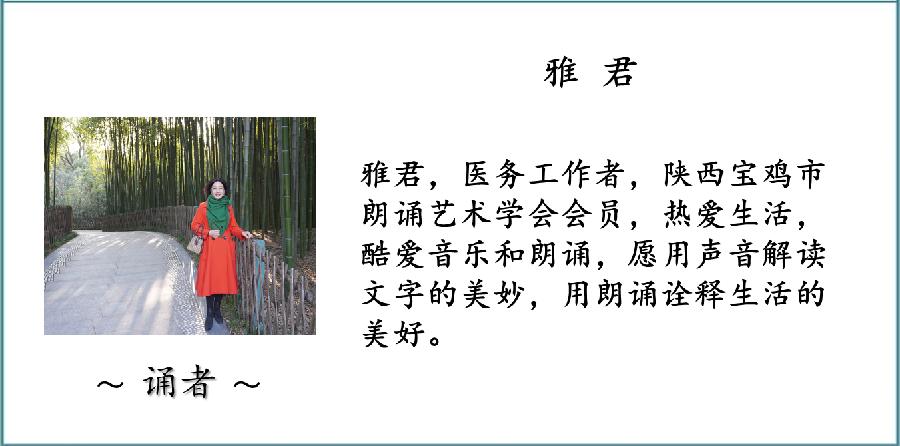 【环球国际世界华文诗歌频道】春是一坛香醇的酒｜作者：许良修 朗诵：雅君（图7）