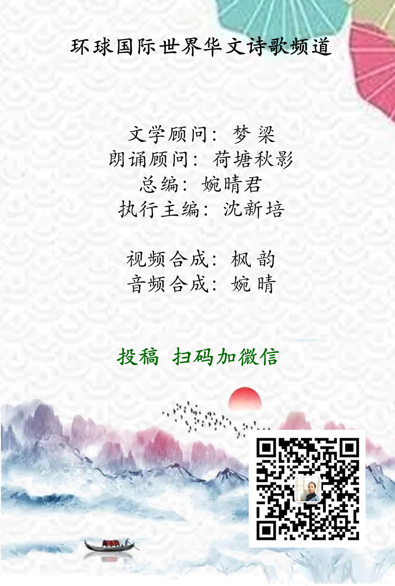 【环球国际世界华文诗歌频道】春是一坛香醇的酒｜作者：许良修 朗诵：雅君（图8）
