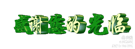 六汪文学艺术联合会丨六汪名人志 陈仪亭(图8)