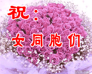 《献给 “三八”妇女节的赞歌》作者李振声；主播雯煜编辑宋梅【中国长江文学社】有声文学平台第3475期（图8）