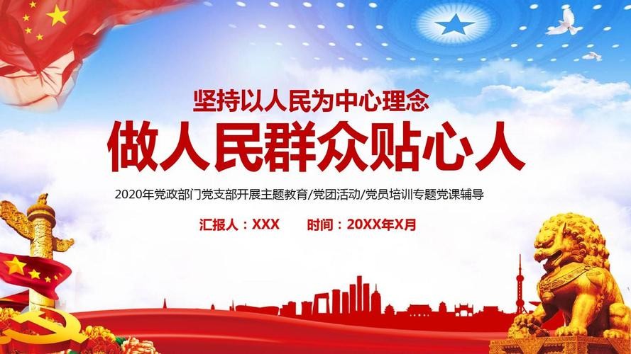 【经典推荐】王文俊//情暖村民 爱心永驻(图11)