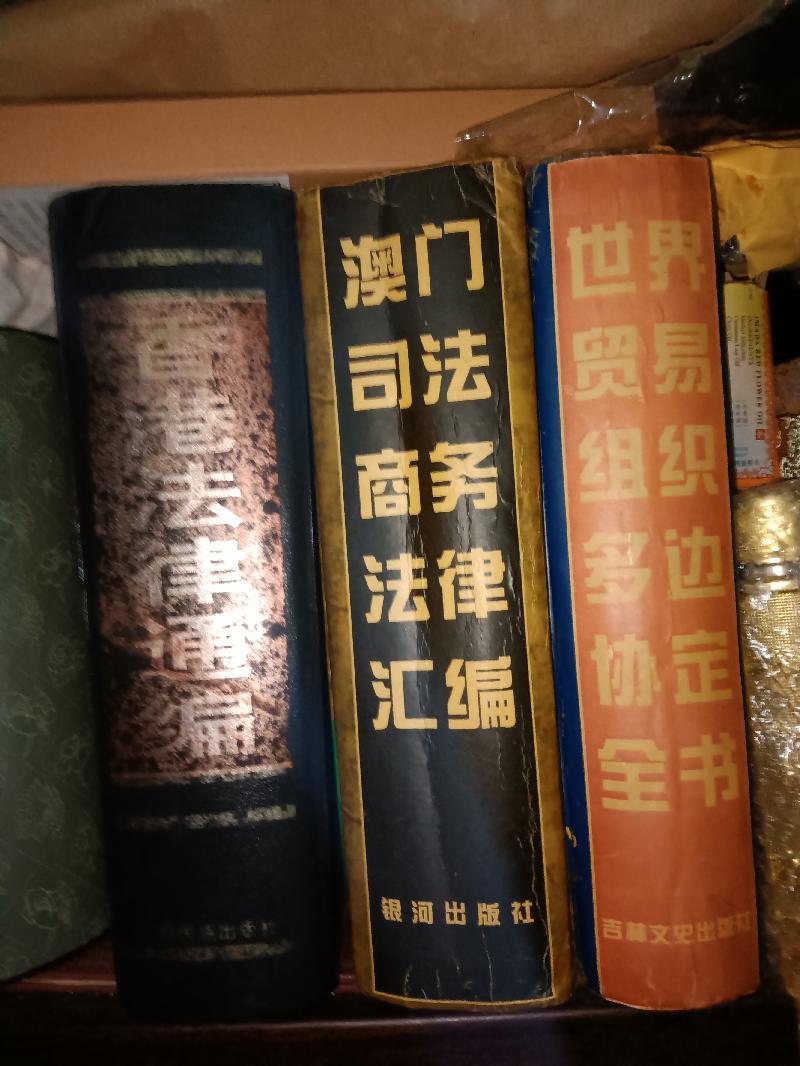 伏曦斋主亢乃坚禅吟小调 书法/张范义 刘喜富 许广崇(图15)