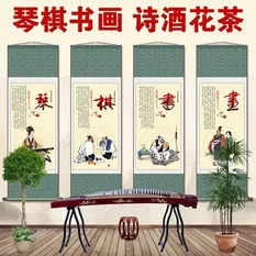 王成贵《说雅》播/丽人