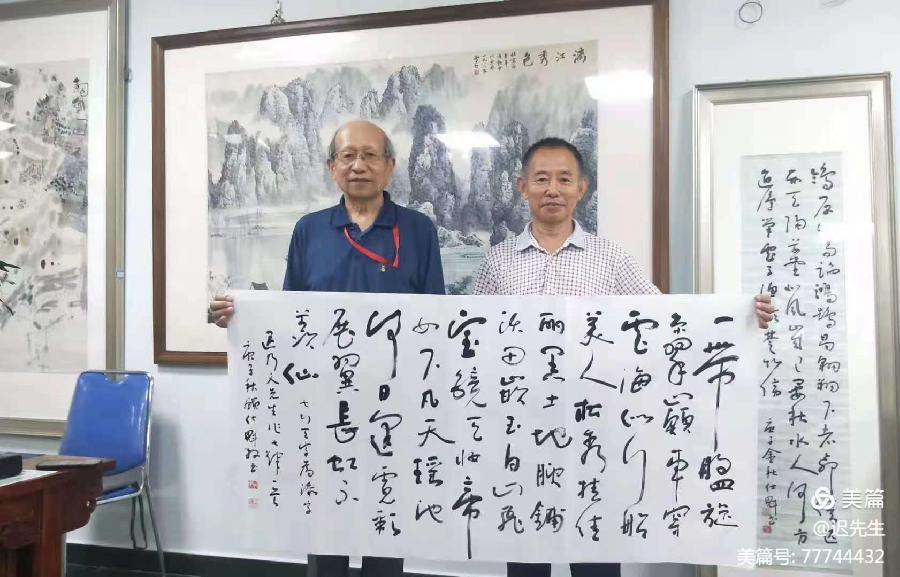 【雅诗总会】精品★《书法名家挥毫迟乃义诗词神清笔畅》（图47）