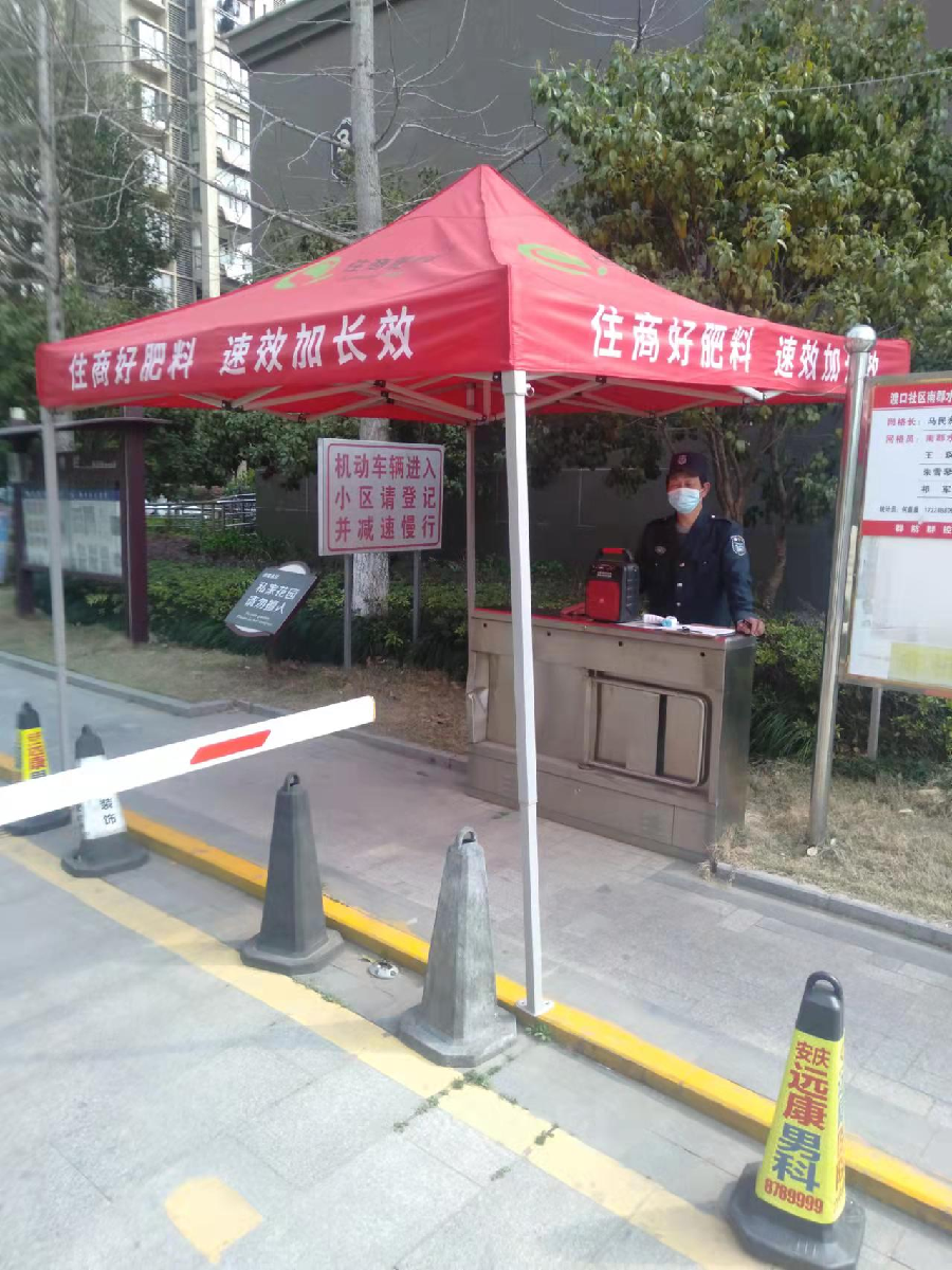 大渡口南郡水岸.抗疫在行动(图10)