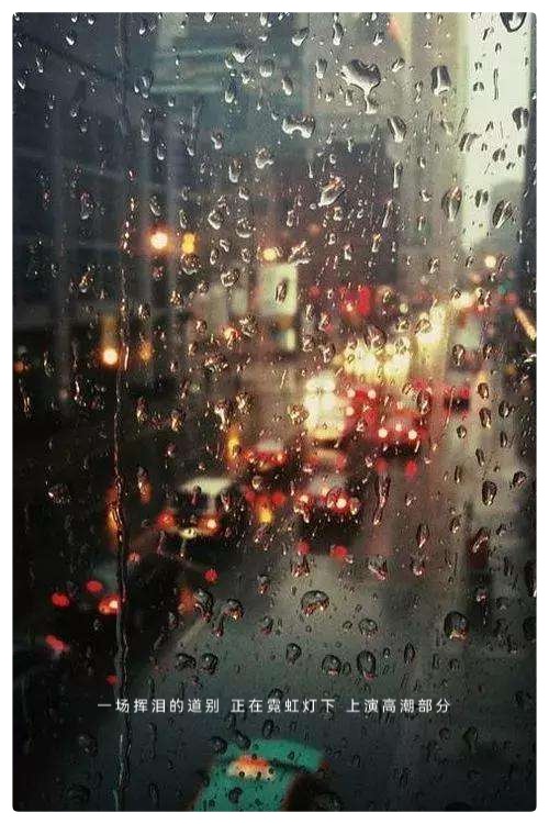 吴明辉诗歌选读∥最后一场秋雨∥诵读 老菩提(图3)