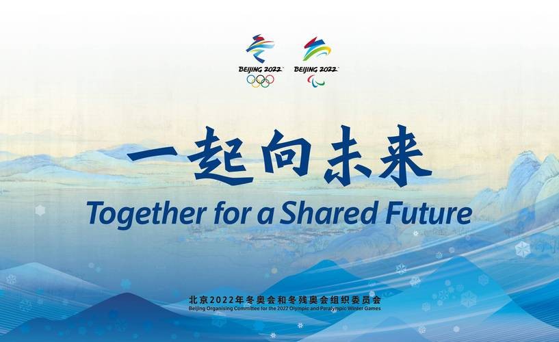 【冬奥放春辉】袁建国//在温暖中永恒的北京2022冬残奥会（图6）