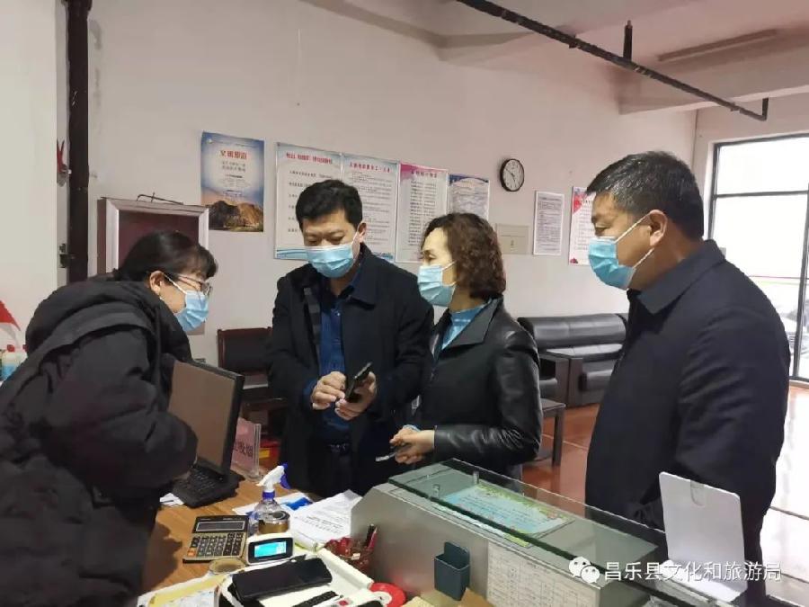 昌乐县文化和旅游局扎实开展疫情防控工作(图3)