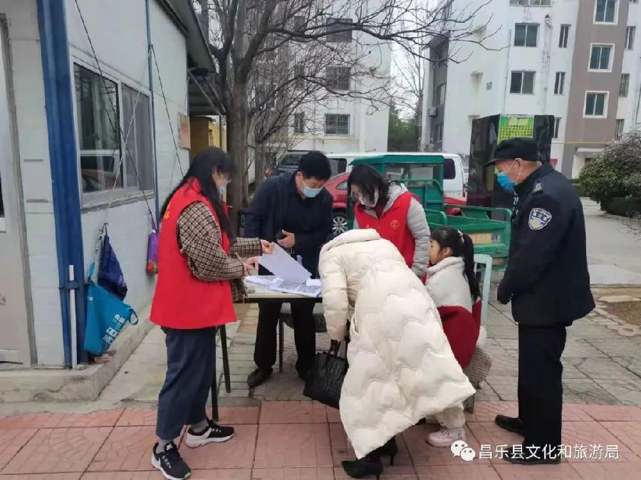 昌乐县文化和旅游局扎实开展疫情防控工作(图4)