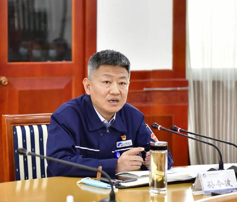 孙令波在海化集团疫情防控工作会议上强调——切实把疫情防控作为当前最重要的工作抓紧抓实（图2）