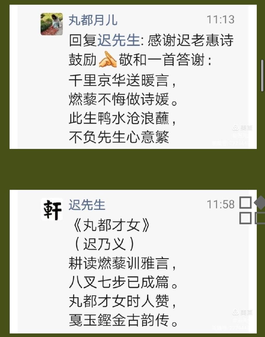 乡友嘉话‖作者：艺术家迟乃义(北京)（图5）