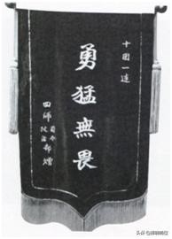 【戎马生涯】李太忠将军//军旅纪实 《我与广谦》(图3)