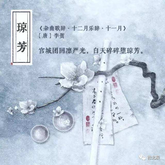 〔格律四首〕作者 刘玉山（吉林）【冰心文化传媒】（图6）
