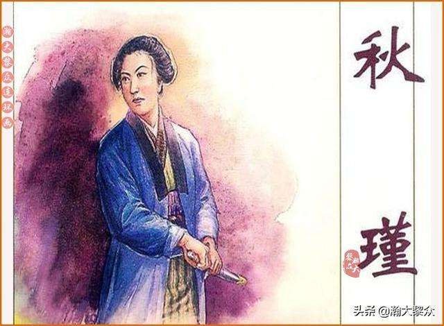 为三八妇女节重发《十大巾幗英雄》而作 王香谷(澳大利亚)【冰心文化传媒】(图12)