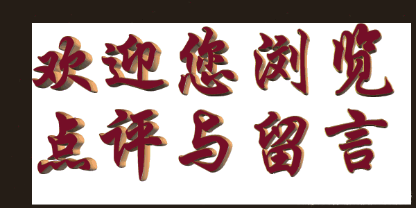 【我们的诗】春分，陪我迎娶一朵桃花