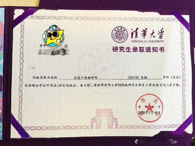 期待的幸福 作者/刘光禹 诵读/吕辉（图8）