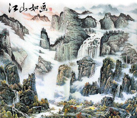 清江曲·江山如画 词/清莲子