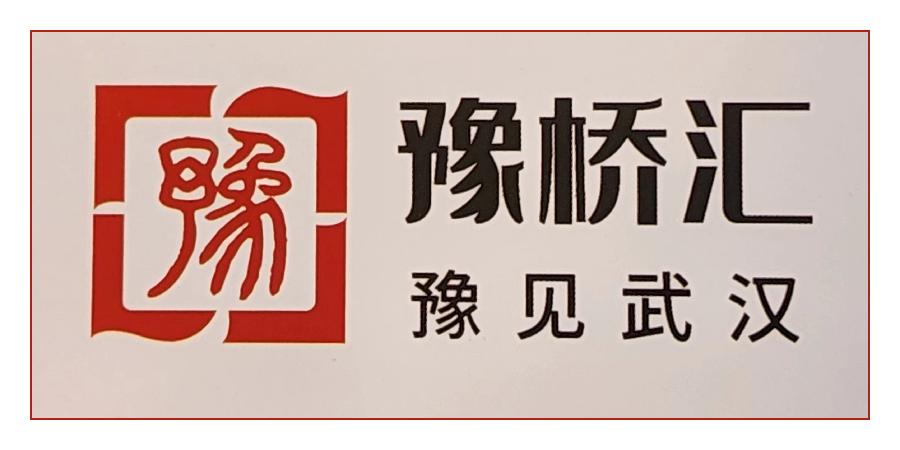 微信图片_20230725170406 微信图片_20230725170406