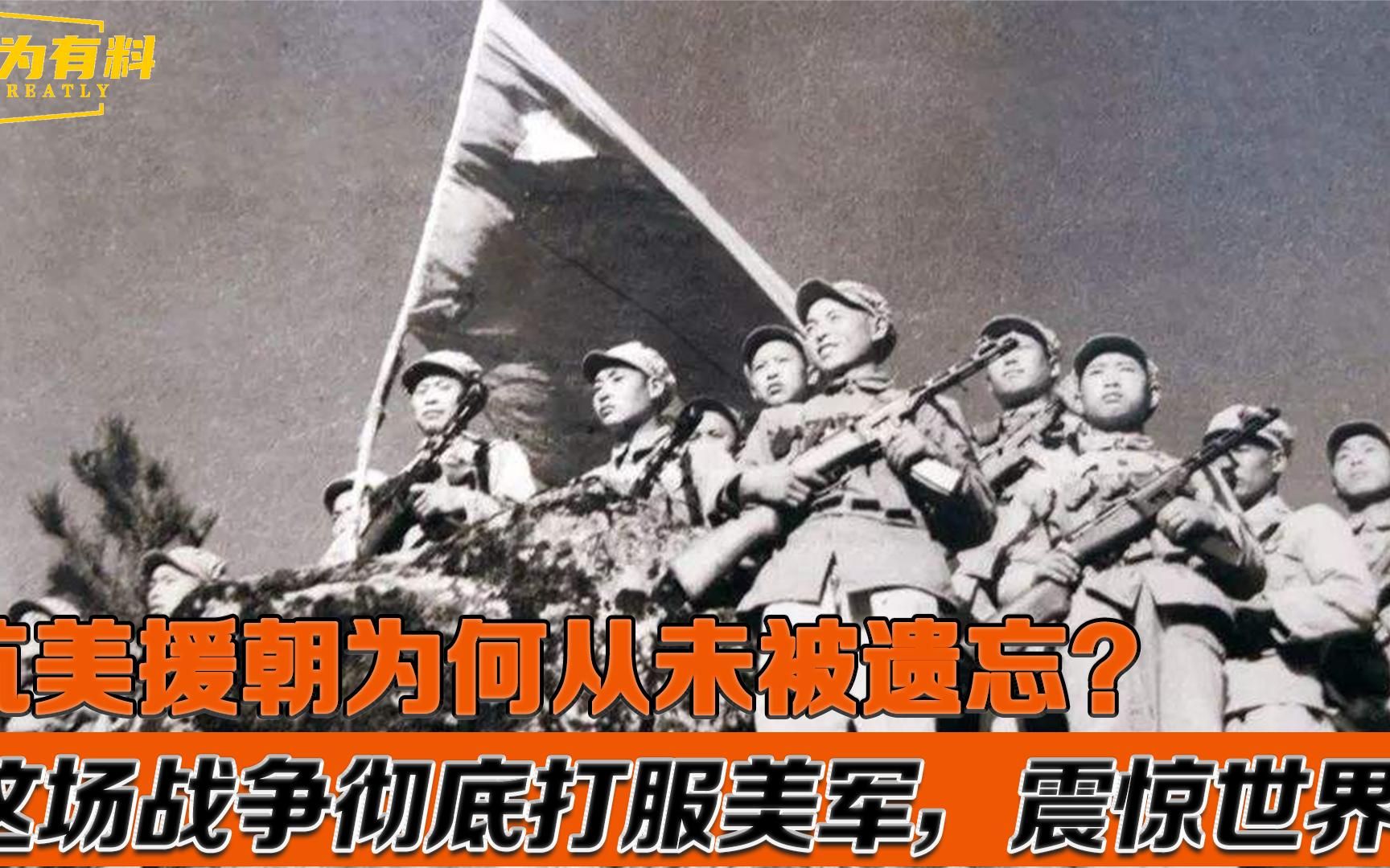 《我没有到过鸭绿江》 ——献给抗美援朝胜利70周年(图4)