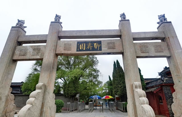 参观聊斋城诗词一组 // 车胜新（图2）