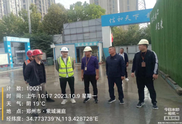 微信图片_20231010110235.png