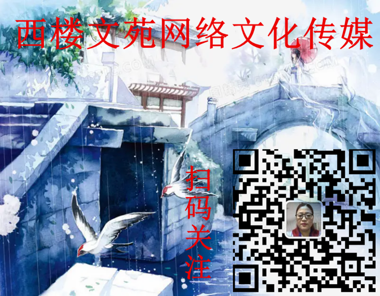 李克强总理，你一路走好 文/郭德富 诵/悠闲（图5）