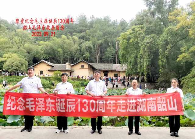 毛泽东颂——纪念毛泽东同志诞辰130周年 毛泽东颂——纪念毛泽东同志诞辰130周年