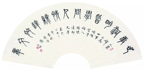 什么打动了我——马延明先生印象 // 张期鹏(图5)