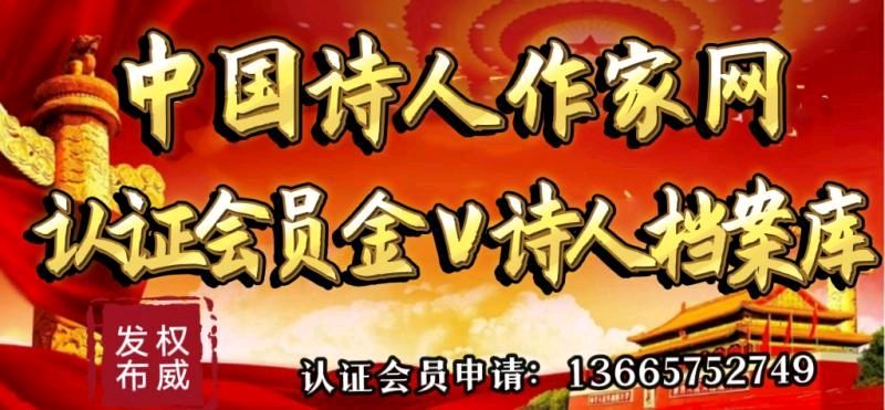 世界诗歌作协有声专刊Ⅱ热点诗人:田润起《毛泽东的伟大胸怀》主播:苓(图6)