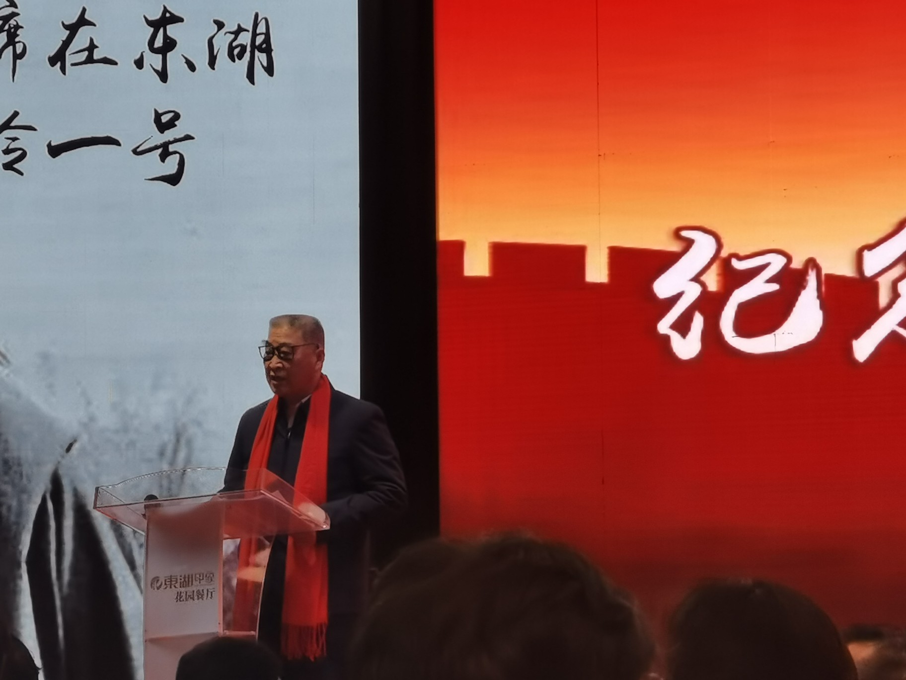与毛主席的警卫官兵、主席亲人、李大钊孙女、湖北名流共同纪念毛主席130周年