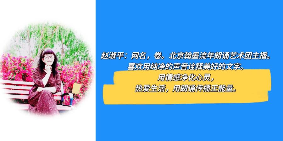 赵淑萍 赵淑萍