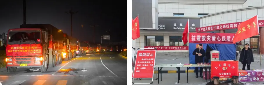 “中国首善”陈光标始终抢先在救灾第一线 ——陈光标向甘肃、青海地震灾区捐献 约 4000 多万元物资纪实