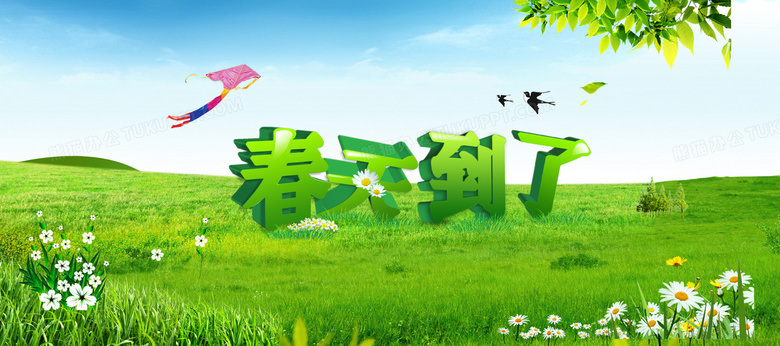 春天来了 // 郑子田