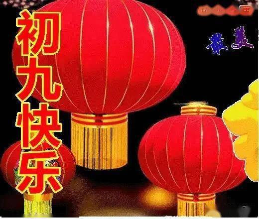 同题诵《初九心欢乐》 作者：王胜利（图8）