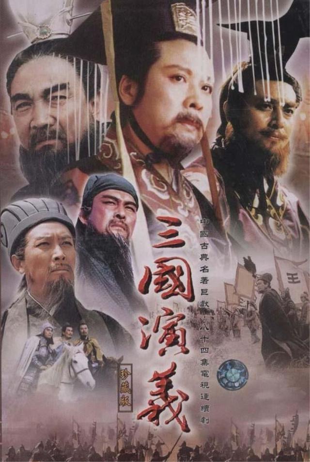 和耿建华宋俊忠品中国古代四大名著//唐宋元(图5)