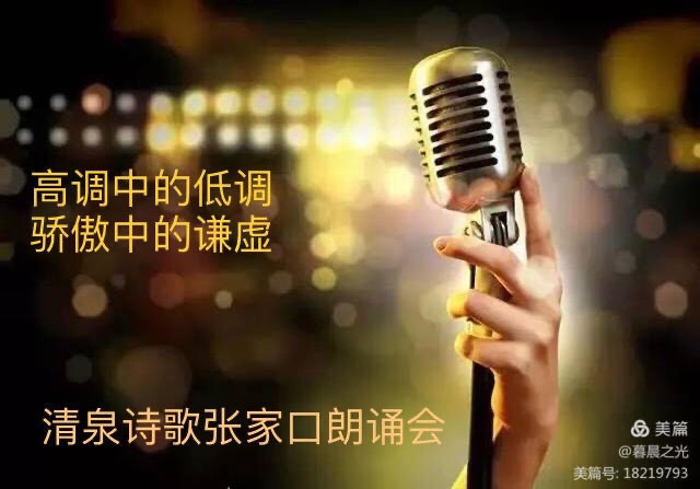 视频合诵:向东·雪莲花开老师倾情演绎向东老师的精品佳作:冬海棠的情思|海外头条(图2)