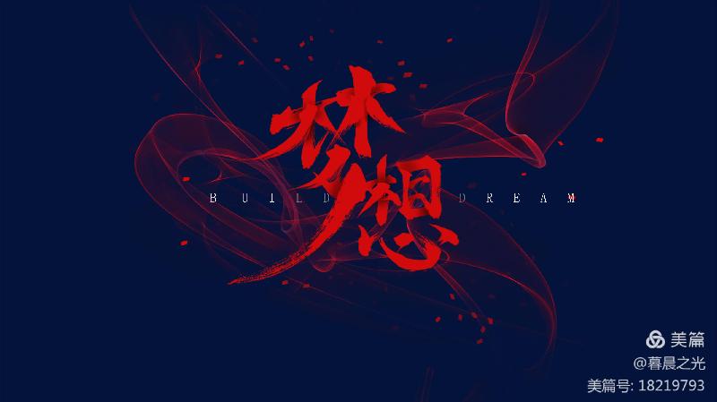 清泉诗歌张家口朗诵会26位爱好者倾情演绎欧震的作品:百年交响|海外头条(图18)