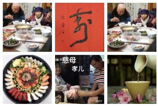 〔诗词小辑〕作者 风鸽(张晓峰)【冰心文化传媒】(图3)