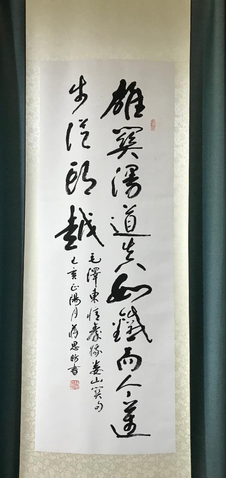 著名书法艺术家蒋思昉【世界诗书画协会】世界诗人名人展（5689）（图6）