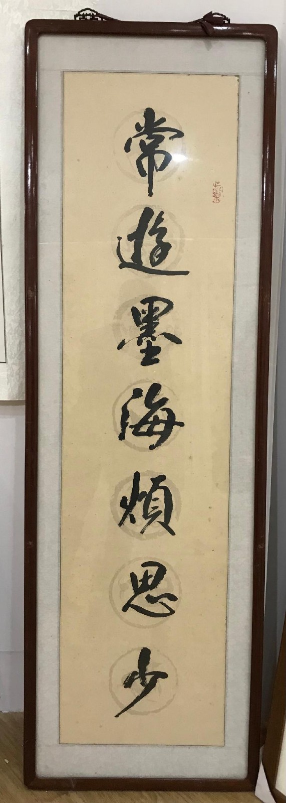 著名书法艺术家蒋思昉【世界诗书画协会】世界诗人名人展（5689）（图12）