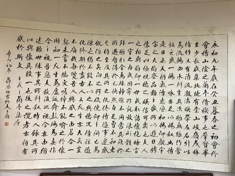 著名书法艺术家蒋思昉【世界诗书画协会】世界诗人名人展（5689）（图11）
