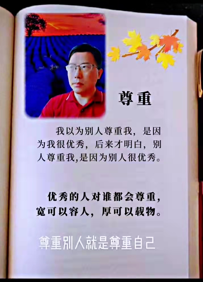 藏头诗《七绝.银杏无意》文/荣哥（图4）