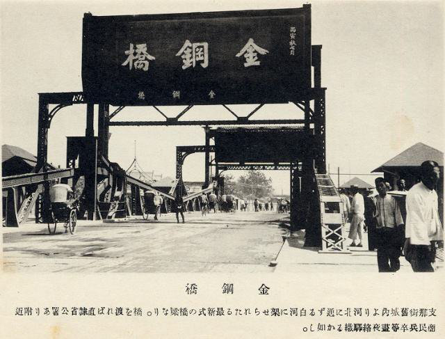 《北疆剧场》张家祥老师《抗联故事新编》第十五集 主播：雪绣冰绮 编辑：小鱼儿（图5）