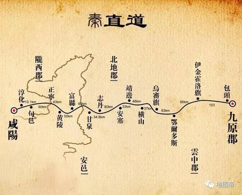 七律•秦直道感怀 孙德力（内蒙古）（图2）