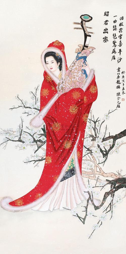 词二首 高峰／飞星传恨（图2）