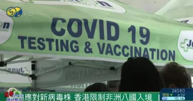 望江怨-多国严防“奥密克戎”(词林正韵)文/冯志清(上海)【冰心文化传媒】(图5)