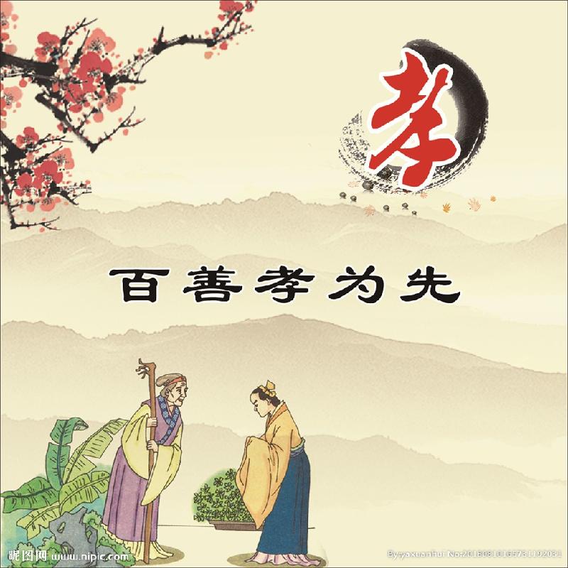 【潇湘文学社】潇湘问梅诗社《念亲恩》(总224期)(图15)